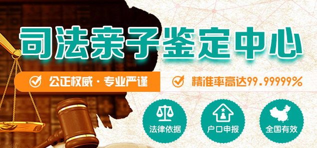台州个人DNA亲子鉴定详细流程及材料,台州隐私亲子鉴定多少钱