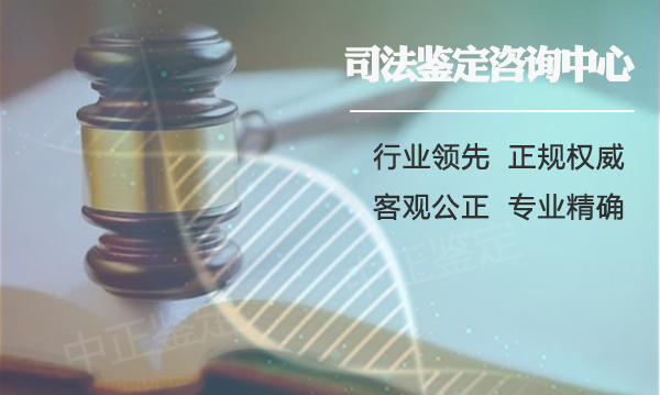 台州怎么样选择正规亲子鉴定咨询机构,台州正规的血缘检测费用是多少钱 台州怎么样选择正规亲子鉴定咨询机构,台州正规的血缘检测费用是多少钱