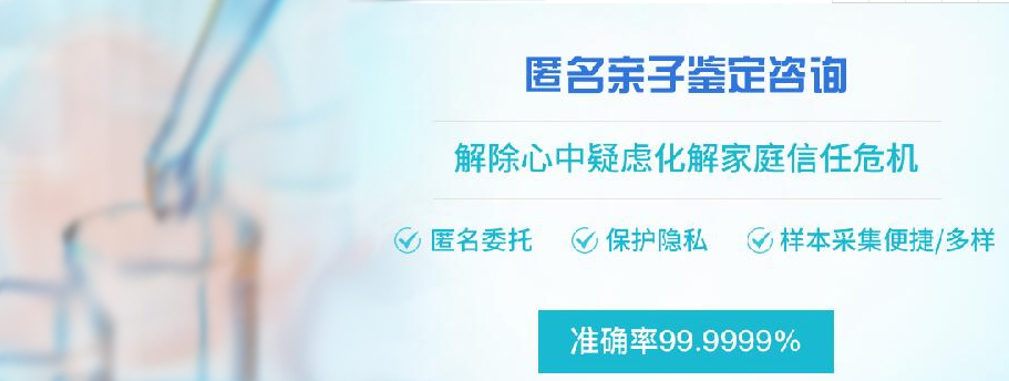 台州个人亲子鉴定准确吗,台州匿名亲子鉴定中心哪有 台州个人亲子鉴定准确吗,台州匿名亲子鉴定中心哪有