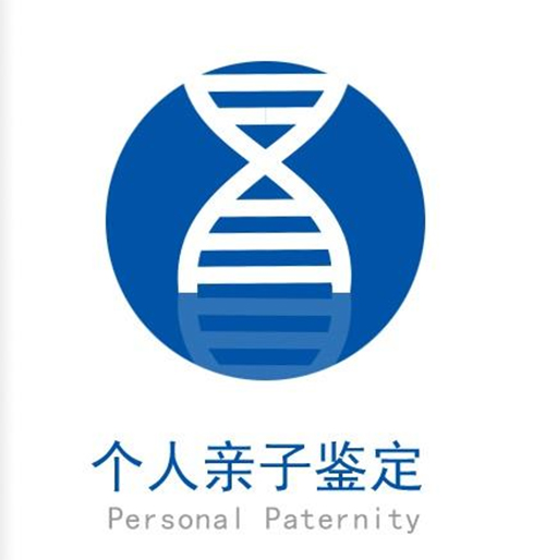 台州医院亲子鉴定如何做,台州医院办理亲子鉴定价格