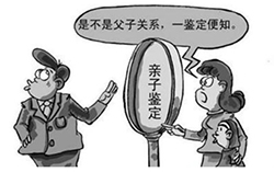 台州医院亲子鉴定如何办理【2025最新整理】