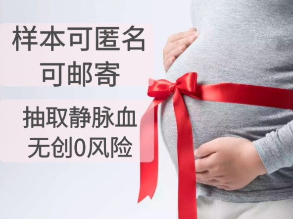 台州怀孕亲子鉴定的流程,台州孕期亲子鉴定收费
